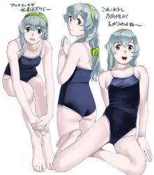 Rule 34 | 1girl, absurdres, alternate costume, bare shoulders, barefoot, blue one-piece swimsuit, braid, breasts, commentary request, competition school swimsuit, cowboy shot, from behind, green hairband, grey eyes, grey hair, hairband, highres, kantai collection, long hair, looking at viewer, looking back, multiple views, ojipon, one-piece swimsuit, school swimsuit, sidelocks, single braid, sitting, small breasts, swimsuit, translated, wavy hair, yamagumo (kancolle), yokozuwari