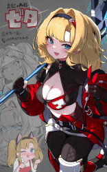 Rule 34 | 1girl, ;d, animal ears, belt, black hairband, black jacket, black pants, blonde hair, blue eyes, breasts, cat ears, cleavage, commentary, crop top, fake animal ears, gloves, granblue fantasy, hair intakes, hairband, highres, holding, holding polearm, holding weapon, jacket, kashu (hizake), large breasts, long hair, looking at viewer, looking to the side, multicolored clothes, multicolored jacket, multiple views, one eye closed, open mouth, over shoulder, pants, partially fingerless gloves, paw pose, polearm, red jacket, smile, spear, symbol-only commentary, translation request, twintails, two-tone jacket, v, weapon, weapon over shoulder, white belt, zeta (granblue fantasy)