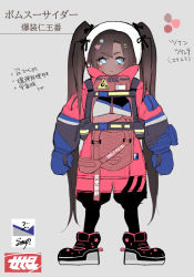 Rule 34 | 1girl, atte nanakusa, black pants, blue eyes, blue gloves, blush, brown hair, child, closed mouth, coat, dark-skinned female, dark skin, full body, gloves, high tops, looking at viewer, original, pants, pink coat, shoes, sneakers, solo, standing, translation request, twintails