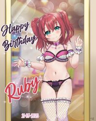 Rule 34 | 1girl, absurdres, armband, birthday, bra, choker, fishnets, flatculture, frills, green eyes, highres, kurosawa ruby, lingerie, looking at mirror, looking at viewer, love live!, love live! sunshine!!, mirror, panties, red hair, solo, sparkle, standing, twintails, underwear