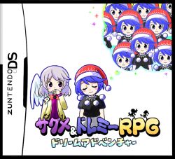 Rule 34 | 2girls, :3, blue hair, bow, bowtie, doremy sweet, grey hair, hat, jacket, kishin sagume, looking at another, mario &amp; luigi: dream team, mario &amp; luigi rpg, multiple girls, parody, pom pom (clothes), purple eyes, red bow, red bowtie, red headwear, santa hat, short hair, single wing, sleeping, thought bubble, touhou, white wings, wings, zenji029
