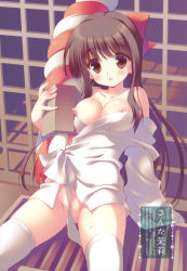 Rule 34 | 1girl, absurdres, bare shoulders, blush, bow, box, breasts, brown eyes, brown hair, censored, cleavage, convenient censoring, dengeki moeou, donation box, hair bow, highres, japanese clothes, long hair, medium breasts, miko, nipples, no panties, off shoulder, original, parted lips, santa matsuri, shrine bell, sitting, solo, spread legs, sweat, thighhighs, translation request, white thighhighs