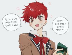 Rule 34 | 1boy, bad id, bad twitter id, blush, bow, bowtie, buried stars, fang, food, grey background, hair between eyes, highres, holding, holding food, jacket, korean commentary, long sleeves, male focus, monza (saeumon), open mouth, red bow, red bowtie, red hair, seo hyesung, simple background, skin fang, solo, speech bubble, sweat, translation request, upper body
