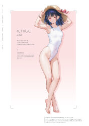 Rule 34 | 1girl, barefoot, black hair, breasts, character name, covered navel, crossed legs, hat, highres, ichigo-chan (mignon), looking at viewer, medium breasts, mignon, one-piece swimsuit, original, red eyes, shiny skin, short hair, simple background, small breasts, solo, straw hat, swimsuit, thighs, toes, white swimsuit