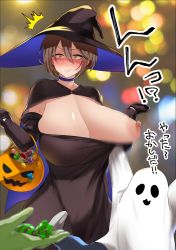 Rule 34 | 1girl, 1other, ^^^, accidental exposure, ambiguous gender, assisted exposure, black gloves, blurry, blurry background, blush, breasts, brown hair, cape, choker, cleavage, closed mouth, commentary request, detached sleeves, dress, food, ghost costume, gloves, halloween bucket, hat, highres, huge breasts, mature female, nipples, one breast out, original, ricochet-gou, shiny skin, short hair, strapless, strapless dress, sweat, sweets, translation request, wardrobe malfunction, witch hat, yellow eyes