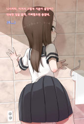 Rule 34 | ..., 1girl, against wall, bathroom, black skirt, brown eyes, brown hair, child, closed mouth, electrical outlet, from behind, highres, karakai jouzu no takagi-san, korean text, looking at viewer, looking back, note2000, pleated skirt, profile, school uniform, shirt, short sleeves, skirt, smile, solo, takagi-san, tile wall, tiles, toilet paper, translation request, white shirt