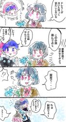 Rule 34 | !?, 2girls, 4koma, blush, comic, commentary request, crying, crying with eyes open, disembodied head, doremy sweet, highres, hug, kishin sagume, kokeshi (yoi no myoujou), multiple girls, pastel colors, single wing, spoken interrobang, tears, touhou, translation request, wings