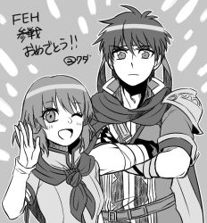 Rule 34 | 1boy, 1girl, armor, breasts, brother and sister, cape, fire emblem, fire emblem: path of radiance, fire emblem heroes, greyscale, ike (fire emblem), kudakeru, looking at viewer, medium breasts, mist (fire emblem), monochrome, neckerchief, nintendo, one eye closed, open mouth, short hair, siblings, smile, wink