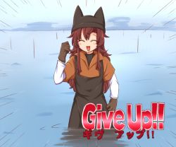 Rule 34 | 1girl, :d, apron, beanie, black apron, brown gloves, brown hair, commentary, cosplay, english commentary, closed eyes, facing viewer, gloves, hand up, hat, imaizumi kagerou, layered sleeves, long hair, long sleeves, matsuoka shuuzou, matsuoka shuuzou (cosplay), open mouth, orange shirt, parody, photo-referenced, real life, shirt, short over long sleeves, short sleeves, smile, solo, touhou, wading, wool (miwol)