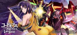 Rule 34 | 1girl, ass, bodysuit, breasts, cecile croomy, code geass, code geass: lost stories, copyright name, dressing, extra eyes, firing, floating hair, from behind, frown, gun, hair behind ear, highres, holding, holding gun, holding weapon, knightmare frame, logo, looking back, mecha, medium breasts, medium hair, off shoulder, official art, pilot suit, purple eyes, purple hair, robot, science fiction, sutherland (code geass), weapon, yellow bodysuit