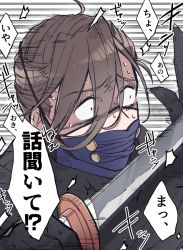 Rule 34 | 1boy, black gloves, brown hair, fate/grand order, fate (series), gloves, holding, holding sword, holding weapon, katana, male focus, masaki (star8moon), mask, motion lines, mouth mask, scarf, sweat, nervous sweating, sword, weapon, yamanami keisuke (fate)
