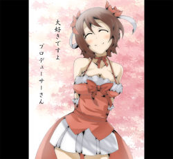 Rule 34 | 00s, 1girl, ^ ^, amami haruka, arms behind back, blush, breasts, brown hair, camisole, cleavage, closed eyes, collarbone, contrapposto, cowboy shot, cute &amp; girly (idolmaster), closed eyes, flower, fur trim, hair flower, hair ornament, idolmaster, idolmaster (classic), idolmaster 1, pleated skirt, short hair, skirt, solo, standing, toudori, white skirt