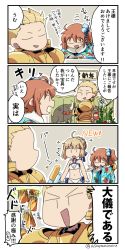Rule 34 | 1boy, 2girls, 4koma, :d, ^^^, ahoge, armor, artoria pendragon (all), artoria pendragon (fate), asaya minoru, bamboo, bare shoulders, bikini, blonde hair, blue bow, blue kimono, boar, bow, braid, breasts, brown hair, chinese zodiac, cleavage, closed eyes, comic, commentary request, earrings, faceless, faceless male, fate/grand order, fate/stay night, fate (series), floral print, fujimaru ritsuka (female), fur collar, gameplay mechanics, gilgamesh (fate), gold armor, gold bar, hair bow, hair ornament, holding, japanese clothes, jewelry, kimono, leaning forward, multiple girls, one side up, open mouth, print kimono, profile, saber (fate), side-tie bikini bottom, small breasts, smile, sparkle, swimsuit, translation request, twitter username, v-shaped eyebrows, water gun, white bikini, year of the pig