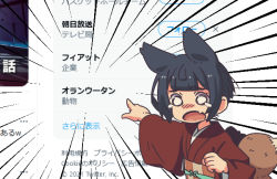 Rule 34 | 1girl, animal ears, black hair, blush, blush stickers, commentary request, emphasis lines, fang, fox ears, fox girl, fox tail, japanese clothes, kimono, kitsune, kukuri (mawaru), long sleeves, mawaru (mawaru), nose blush, o o, obi, open mouth, original, outstretched arm, pointing, red kimono, sash, short hair, solo, tail, tears, thick eyebrows, translated, twitter, wide sleeves