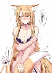 Rule 34 | 1girl, :o, animal ears, bare shoulders, blonde hair, blush, bra, breasts, chibi, chibi inset, cleavage, commentary request, dated, dress, ears down, embarrassed, flying sweatdrops, fox ears, fox tail, konshin, large breasts, long sleeves, looking at viewer, original, parted lips, pink dress, purple bra, signature, simple background, sleeves past wrists, solo, standing, sweatdrop, tail, tail wagging, translation request, underwear, white background, yellow eyes