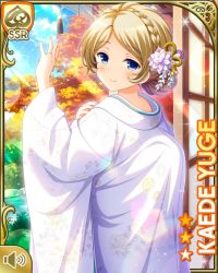 Rule 34 | 1girl, bare legs, blonde hair, blue eyes, card, character name, closed mouth, day, girlfriend (kari), indoors, japanese clothes, kimono, official art, qp:flapper, smile, solo, tagme, white kimono, yuge kaede