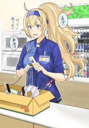 Rule 34 | 1girl, abyssal ship, barcode scanner, blonde hair, blue eyes, blue hairband, blue shirt, blush, box, breast pocket, breasts, convenience store, employee uniform, enemy lifebuoy (kancolle), flying sweatdrops, gambier bay (kancolle), hairband, highres, holding, id card, indoors, kantai collection, lawson, long hair, name tag, open mouth, pocket, ponytail, shirt, shop, short sleeves, side ponytail, solo, striped clothes, striped hairband, striped shirt, takase asagiri, translation request, uniform, vertical-striped clothes, vertical-striped shirt, wavy hair