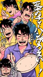Rule 34 | 1boy, artist name, black eyes, black hair, blue shirt, blush, closed eyes, collared shirt, commentary request, dated, eating, food, food on face, grey shirt, highres, holding, holding spoon, joukyou seikatsuroku ichijou, kaiji, looking at viewer, male focus, medium bangs, multiple views, murakami tamotsu, open mouth, pink shirt, purple shirt, shirt, short hair, smile, spoon, translation request, unknown03162, upper body, yellow background, yellow shirt