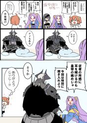 Rule 34 | &gt; &lt;, 1boy, 3girls, :d, :o, armor, bare shoulders, black cloak, black hair, black pantyhose, black ribbon, black skirt, blush, boots, brown hair, candy, chaldea uniform, chinese clothes, cloak, closed eyes, collarbone, comic, dress, eiri (eirri), fate/grand order, fate (series), fishnets, flying sweatdrops, food, fujimaru ritsuka (female), futon, glowing, glowing eyes, hair between eyes, hair ornament, hair over one eye, hair scrunchie, hanfu, holding, holding candy, holding food, holding lollipop, horns, indoors, jacket, king hassan (fate), knee boots, lollipop, long hair, long sleeves, mochizuki chiyome (fate), multiple girls, nose blush, open mouth, pantyhose, parted bangs, pillow, purple dress, purple eyes, purple hair, ribbon, scrunchie, side ponytail, sitting, skirt, skull, smile, sparkle, spikes, standing, sweat, swirl lollipop, tears, translation request, two side up, v-shaped eyebrows, very long hair, white footwear, white jacket, wide sleeves, wu zetian (fate), wu zetian (first ascension) (fate), xd, yellow scrunchie