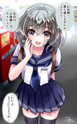 Rule 34 | 1girl, black thighhighs, blue necktie, blue sailor collar, blue skirt, blurry, blurry background, blush, commentary request, cowboy shot, dated, day, grey hair, hair between eyes, hand to own mouth, highres, looking at viewer, medium hair, miniskirt, necktie, open mouth, original, outdoors, pleated skirt, pointy ears, purple eyes, sailor collar, school uniform, serafuku, skirt, smile, solo, thighhighs, translation request, vending machine, yamaguchi yuu, zettai ryouiki