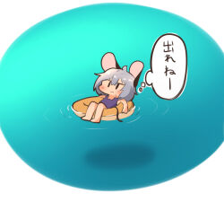 Rule 34 | 1girl, alternate costume, animal ears, black eyes, black one-piece swimsuit, chibi, closed mouth, commentary request, expressionless, floating, full body, greenpiecerice, grey hair, hair between eyes, medium bangs, mouse ears, mouse girl, mouse tail, nazrin, one-piece swimsuit, short hair, solo, swimsuit, tail, touhou, translation request, water, yellow innertube