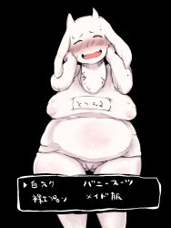 Rule 34 | 1girl, breasts, closed eyes, female focus, furry, furry female, goat, highres, japanese text, open mouth, shinobe, simple background, solo, swimsuit, text focus, toriel, translation request, undertale