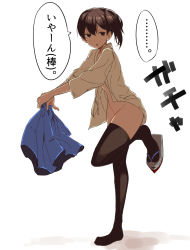 Rule 34 | blue skirt, expressionless, japanese clothes, kaga (kancolle), kantai collection, leg lift, no panties, side ponytail, skirt, unworn skirt, solo, speech bubble, suo (sndrta2n), thighhighs, translation request, undressing