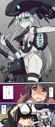 Rule 34 | 10s, 2girls, 9law, abs, abyssal ship, bad id, bad pixiv id, chibi, comic, dark persona, deep wound, highres, injury, kantai collection, long hair, looking at viewer, midriff, multiple girls, naganami (kancolle), nagato (kancolle), navel, no pants, open mouth, punching, rensouhou-chan, shimakaze (kancolle), stomach punch, translation request, very long hair