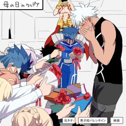 Rule 34 | 3girls, 6+boys, ahoge, archer (fate), artoria pendragon (all), artoria pendragon (fate), black hair, blonde hair, blue hair, bouquet, braid, cellphone, closed eyes, covering own mouth, cu chulainn (caster) (fate), cu chulainn (fate), cu chulainn (fate/stay night), danshi koukou valentine (meme), dual persona, fate/grand order, fate/stay night, fate (series), flower, fujimaru ritsuka (male), full-body tattoo, gilgamesh (fate), holding, holding phone, mash kyrielight, meme, mother&#039;s day, multiple boys, multiple girls, nui saki, partially translated, phone, pink hair, red flower, red rose, romani archaman, rose, saber (fate), saber alter, short hair, sweat, tattoo, translation request, white hair