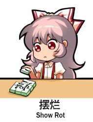 Rule 34 | 1girl, bilingual, chibi, chinese text, closed mouth, collared shirt, commentary, dress shirt, english commentary, english text, fujiwara no mokou, hair between eyes, hand up, holding, jokanhiyou, light frown, long hair, looking at object, looking down, mixed-language text, no nose, pink hair, puffy short sleeves, puffy sleeves, red eyes, shirt, short sleeves, solo, suspenders, touhou, upper body, very long hair, white shirt