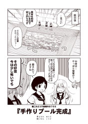 Rule 34 | 2koma, 3girls, ahoge, chibi, chibi inset, clenched hands, comic, commentary request, emphasis lines, flying sweatdrops, greyscale, hair between eyes, hair ornament, hands on own hips, i-58 (kancolle), kantai collection, kouji (campus life), long hair, maru-yu (kancolle), monochrome, multiple girls, neckerchief, open mouth, pleated skirt, pool, remodel (kantai collection), school uniform, serafuku, short hair, short sleeves, skirt, smile, sparkle, standing, sweatdrop, translation request, u-511 (kancolle)