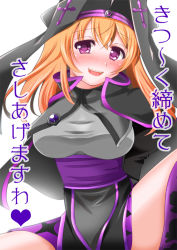Rule 34 | 1girl, arms behind back, blush, breasts, capelet, cross, dress, habit, hal (harun), heart, large breasts, long hair, looking at viewer, offset spanner (ole tower), ole tower, open mouth, orange hair, purple eyes, simple background, smile, solo, spread legs, taut clothes, translation request, white background