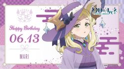 Rule 34 | 1girl, blonde hair, character name, commentary, copyright name, dated, earrings, english text, genjitsu no yohane, happy birthday, hat, highres, horns, jewelry, long hair, looking at viewer, love live!, love live! sunshine!!, mari (genjitsu no yohane), official art, ohara mari, solo, upper body, yellow eyes
