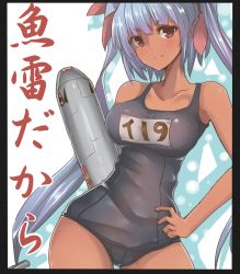 Rule 34 | 00s, 10s, 1girl, blue hair, bobobo-bo bo-bobo, breasts, dark skin, dyson (edaokunnsaikouya), gyorai girl, i-19 (kancolle), kantai collection, large breasts, long hair, one-piece swimsuit, personification, red eyes, school swimsuit, swimsuit, torpedo, twintails