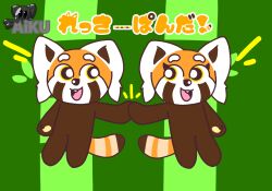 Rule 34 | highres, non-web source, red panda, tagme
