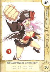 Rule 34 | 10s, 1girl, ascot, belt, boots, bow, breasts, bustier, captain liliana, cleavage, clenched hand, foreshortening, frills, hat, highres, jolly roger, knee boots, large breasts, legs, lingerie, long hair, midriff, miniskirt, morisawa haruyuki, navel, open mouth, pink eyes, pink hair, pirate, pirate hat, pleated skirt, punching, queen&#039;s blade, queen&#039;s blade rebellion, rapier, ribbon, skirt, skull and crossbones, skull and crossed swords, solo, sword, thighs, underwear, very long hair, weapon