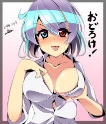 Rule 34 | 1girl, blue hair, blush, breast lift, breasts, collar tug, collarbone, framed, grabbing, grabbing another&#039;s breast, hetero, heterochromia, large breasts, looking at viewer, miton (turuyasann), outside border, solo, tatara kogasa, tongue, tongue out, touhou, upper body