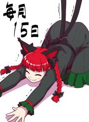 Rule 34 | 1girl, :3, animal ears, ass, back bow, black bow, blunt bangs, blunt ends, blush stickers, bow, braid, cat ears, cat tail, dated, dress, extra ears, green dress, hair bow, hair ribbon, itani illust, kaenbyou rin, motion lines, multiple tails, nekomata, red hair, ribbon, simple background, solo, stretching, tail, top-down bottom-up, touhou, trembling, tress ribbon, twin braids, two tails, wavy mouth, white background