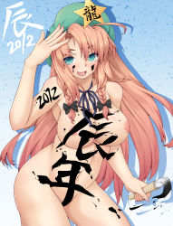 Rule 34 | 10s, 1girl, 2012, ao banana, blue eyes, body writing, braid, breasts, calligraphy brush, female focus, hat, highres, hong meiling, large breasts, long hair, navel, new year, nipples, nude, paintbrush, red hair, solo, star (symbol), touhou, twin braids