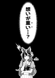 Rule 34 | 1girl, 1koma, absurdres, animal ears, bow, bowtie, collarbone, comic, commentary request, ear wiggle, earrings, gameplay mechanics, greyscale, highres, horse ears, horse girl, horseshoe ornament, jacket, jewelry, long hair, monochrome, motion lines, multicolored hair, open clothes, open jacket, outline, pleated skirt, puffy short sleeves, puffy sleeves, pun, sailor collar, sailor shirt, shirt, short sleeves, single earring, skirt, solo, speech bubble, streaked hair, summer uniform, symboli rudolf (umamusume), translation request, umamusume, upper body, yunekoko