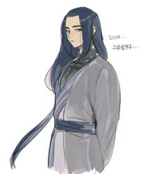 Rule 34 | 1boy, bad id, bad poipiku id, chinese clothes, grey ribbon, long hair, low-tied long hair, male focus, mandudaein, simple background, solo, luo xiaohei zhanji, translation request, upper body, very long hair, white background, wuxian (the legend of luoxiaohei)