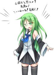 Rule 34 | 1girl, absurdres, black thighhighs, blue neckerchief, cosplay, cowboy shot, crescent, crescent hair ornament, detached sleeves, green eyes, green hair, hair between eyes, hair ornament, highres, kantai collection, long hair, matching hair/eyes, meme, nagatsuki (kancolle), neckerchief, open mouth, pleated skirt, sailor collar, school uniform, skirt, solo, text focus, thighhighs, too bad! it was just me! (meme), translation request, white background, wide sleeves, yamakaze (kancolle), yamakaze (kancolle) (cosplay), yuki kawachi, zettai ryouiki