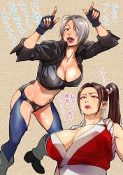 Rule 34 | 2girls, angel (kof), blue eyes, boots, breasts, brown eyes, brown hair, chaps, cleavage, collarbone, commentary, cowboy boots, cropped jacket, fingerless gloves, furrowed brow, gloves, hair over one eye, high ponytail, highres, huge breasts, jacket, japanese clothes, kishizuka kenji, large breasts, leather, midriff, multiple girls, navel, open mouth, pointing, pointing up, ponytail, protected link, shiranui mai, short hair, silver hair, teeth, the king of fighters, tongue, tongue out, translated