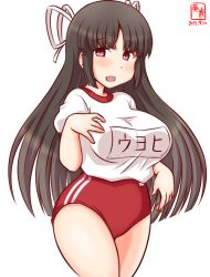 Rule 34 | 1girl, alternate costume, artist logo, black hair, breasts, buruma, commentary request, cowboy shot, dated, gym shirt, gym uniform, hair ribbon, hime cut, hiyou (kancolle), kanon (kurogane knights), kantai collection, large breasts, long hair, looking at viewer, name connection, one-hour drawing challenge, red buruma, red eyes, ribbon, shirt, simple background, solo, standing, t-shirt, thick thighs, thighs, white background, white shirt