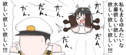 Rule 34 | 10s, 1boy, 1girl, admiral (kancolle), comic, covering own ears, gaiko kujin, hat, headgear, kantai collection, nagato (kancolle), translation request