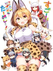 Rule 34 | 10s, 6+girls, animal ears, bare shoulders, bird wings, black bow, black gloves, black hair, blonde hair, blunt bangs, blush, bow, bowtie, breasts, brown eyes, brown hair, bucket hat, buttons, cat ears, cat tail, chibi, coat, collared shirt, common raccoon (kemono friends), cowboy shot, elbow gloves, emperor penguin (kemono friends), eurasian eagle owl (kemono friends), ezo red fox (kemono friends), fang, feathered wings, fennec (kemono friends), fingerless gloves, fox ears, fox tail, fur collar, fur trim, gloves, grey hair, grey shirt, hair between eyes, hair over one eye, hat, hat feather, head wings, headphones, highleg, highres, hood, hoodie, jacket, japanese crested ibis (kemono friends), japari symbol, kaban (kemono friends), kemono friends, large breasts, leotard, long hair, long sleeves, looking at viewer, multicolored hair, multiple girls, necktie, northern white-faced owl (kemono friends), open mouth, orange hair, panties, pantyhose, pleated skirt, raccoon ears, red hair, red legwear, serval (kemono friends), serval print, serval tail, shirt, shoebill (kemono friends), short hair, short sleeves, silver fox (kemono friends), silver shirt, skirt, sleeveless, smile, solo focus, tail, thighhighs, tsukudani norio, two-tone hair, underwear, white hair, white legwear, white leotard, white shirt, wings, yellow eyes