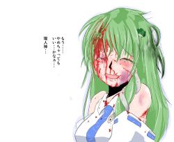 Rule 34 | 1girl, bare shoulders, blood, blood in hair, blood on face, bruise, closed eyes, crying, detached sleeves, female focus, green hair, guro, injury, kedo (warehouse), kochiya sanae, messy hair, simple background, smile, solo, tears, touhou, translated, white background
