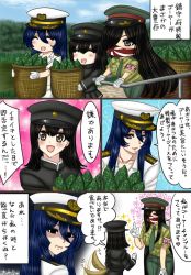 Rule 34 | 10s, 3girls, akitsu maru (kancolle), bad id, bad pixiv id, black hair, cart, comic, farming, female admiral (kancolle), flower, gloves, hat, kantai collection, military, military uniform, multiple girls, peaked cap, short hair, sparkle, tagami sayo, tail, tail wagging, translation request, uniform, white gloves