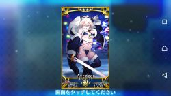 Rule 34 | 1girl, ahoge, alternate costume, animal ears, artoria pendragon (all), artoria pendragon (fate), bag, bare shoulders, bell, belly, bikini, blonde hair, blue thighhighs, breasts, christmas tree, cowboy shot, excalibur (fate/stay night), fate/grand order, fate (series), fur collar, fur trim, gameplay mechanics, glasses, highres, holding, hood, hooded jacket, i-pan, jacket, unworn jacket, long sleeves, mysterious heroine x alter (fate), navel, saber alter, short hair, solo, swimsuit, sword, thighhighs, weapon, yellow eyes