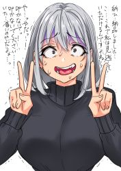 Rule 34 | 1girl, absurdres, bob cut, bouhatei (t-back), double v, grey eyes, grey hair, hair between eyes, highres, medium hair, nervous, open mouth, original, smile, solo, sweat, nervous sweating, teeth, tongue, translation request, trembling, turn pale, turtleneck, upper body, v